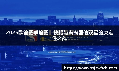 九游会j9