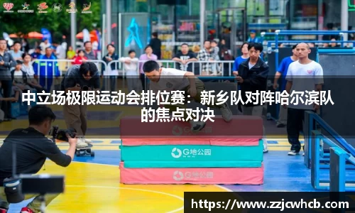 九游会j9