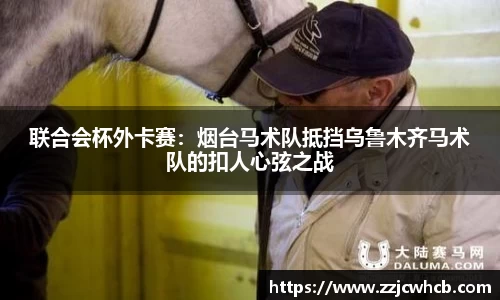 九游会j9