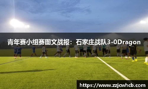 九游会j9官方网站
