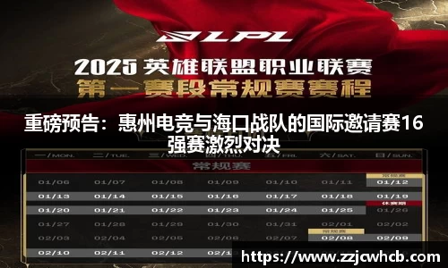 九游会j9官网