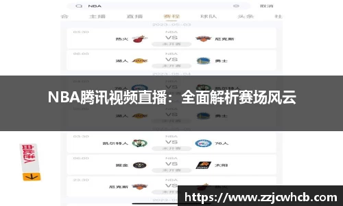 九游会j9官方网站